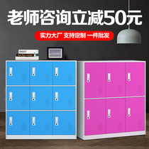  Color locker Employee cabinet tin cabinet Classroom locker Student bag cabinet Single door lattice cabinet Steel low cabinet