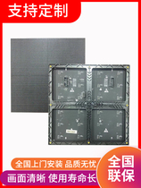 LED display P4 Indoor full color unit board high-definition table sticker module 256 * 256 hotel room electronic screen