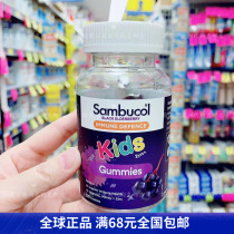 Australia Sambucol Small Black fruit Black Elderberry Vitamin C Zinc anti-feeling childrens Berry Fudge 50 capsules
