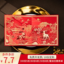 Customized New Year greeting card business enterprise company Festival high-end gift box card simple creative Chinese style 2022