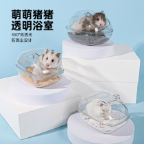 Hamster Bathroom Toilet Golden Silk Bear Dual-use Washing Basin Bath of Urine Sand Bathtubs Urinals Urine Basin Anti-Splash Cage internal supplies