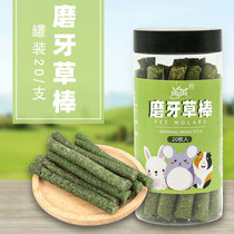  Hand-baked rabbit Chinchilla Dutch pig Timothy grass Alfalfa grass stick 1 can molar rabbit food supplies