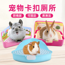 Rabbit Toilet Dragon Cat Dutch Pig Urine Basin Guinea Pig Bed Pan Large Pet Supplies Small Animals Special Toilet