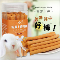 Carrot molar cao bang snacks Bale rabbit guinea pigs chinchillas guinea pig guinea pig food supplies 25 pack
