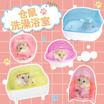 Hamster Bath Sand Bath Room Supplies Bath Package Golden Silk Bear Hedgehog Baths Sand Bath Sandy Bath Salt