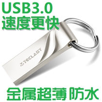 Taipun USB 64G Leying usb3 0 Waterproof High Speed Mini Car Metal 64gu Disk Key Ring 3 1 USB Disk