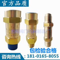 The refrigerant relief valve SFA-22C300T SFA-22C300T1 T2 T3 T9 freezer evaporator