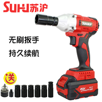 Su Hu 20V Lithium electric brushless electric wrench SH-425 scaffolding erection for charging impact wrench