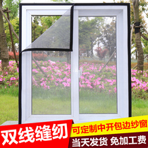 Home screen screen screen self-installed self-adhesive magnet door curtain Velcro window anti-mosquito sand curtain anti-cat jumping building
