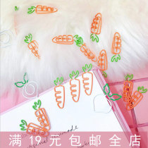 Cartoon carrot shape paper clip white radish bookmark pin cute student cartoon paper clip clip clip