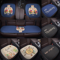 Car cushion monolithic summer pad car seat pad net Red cartoon pad four seasons universal cute car cool pad three-piece set