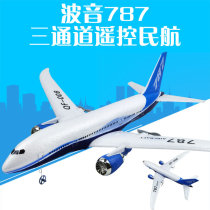 Boeing 787 remote control aircraft diy super large airliner transport aircraft fixed wing glider aircraft model crash resistant childrens toys