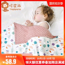 Hapi Baby Bean blanket newborn baby quilt spring and autumn cover blanket kindergarten is big by childrens air conditioning