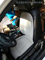 Buick Weirang bag leather seat car leather door panel bag leather seat cover factory-made in the province can be door-to-door