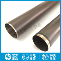 Brand new original HP4250 4300 M4345 4350 IR1730 IR1740 IR1750 fixing film