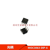 Black MOC3063 Optocoupler Driver Module 3063 Optocoupler DIP-6