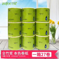 Bamboo Fei bamboo fiber roll paper 27 rolls 3 layers 150g FCL bamboo pulp natural color core roll toilet paper toilet paper