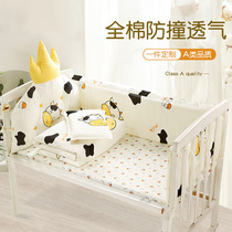 Crib bed perimeter anti-collision pure cotton childrens splicing bed fence soft bag cotton custom baby newborn cushion retaining cloth