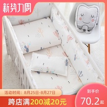  Crib bed circumference pure cotton baby bedding set Newborn four-piece set anti-collision and anti-fall soft bag Childrens bedding