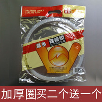 Hotel old pressure cooker sealing ring rubber ring silicone thick silicone rubber leather ring 18 20 46 pressure cooker accessories