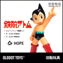 Spot Genuine HH TOYS HOPE Astro Boy Slime cute doll tide play model version ornaments