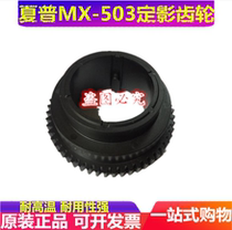 Sharp MX M 363 453 283 503 4528 N U Fixing gear upper roller gear original