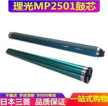 KISD DSM 1120 1220 2014 2071 DN A D drum core Japan Mitsubishi