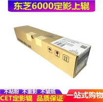 Applicable Toshiba 556 656 756 856 557 657 757 857 fixing the upper roller