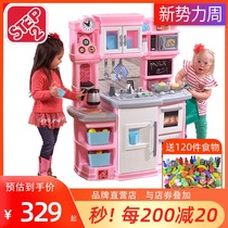 Imported from the United States step2 childrens kitchen toys 2-5 boys and girls baby simulation cooking set combination