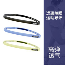 2019 sports headband lead Sweat Belt silicone sweating belt female running fitness basketball yoga adjustable sweat belt male