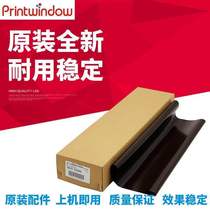 Compatible with Xerox 4110 4124 4595 1100 900 D95 D100 Transfer tape Transfer film