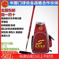 Changshou company online shop 2017 long life brand CS-2011 double lock golf croquet club double stick sole tilt
