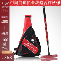 Longevity brand online direct sales store 2020 export-type gateball stick CS-903 gateball stick step on the king five-sided bottom