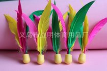 Sanmao ball Board Badminton High elastic board Badminton board badminton racket Sanmao racket