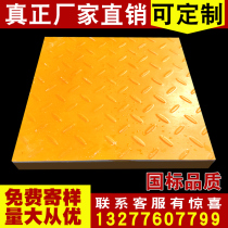 FRP grille cover plate pattern cover drainage ditch seal cover tank walkway cable ditch sedimentation tank