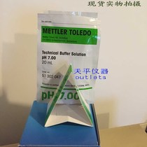 Mettler Toledo 4 01 7 00 9 21pH buffer bag 30x20ml standard solution 51302068