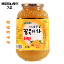 Biya Le Honey Grapefruit Tea 1150G Korean original imported honey fruit tea brewing drinks many provinces