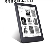 Suitable for Bo Ying Likebook P6 electric paper sub book Screen film HD matte glass film