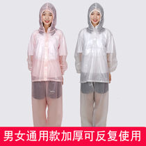 Travel ultra-thin not disposable short transparent skin raincoat top split shirt adult childrens suit