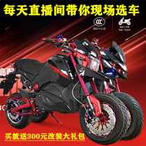 High-power M5 small monkey electric motorcycle battery car high-speed electric car 72v venom electric motorcycle M3 sports car