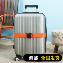 Travel Abroad Luggage Straps Adjustable Flat Cross Strap Travel Reinforced Shipping Strap