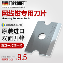 Original TOPRONET wire pliers blade Swedish imported crimping pliers blade stripper tool set
