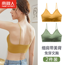 Antarctic underwear womens thin summer rimless girl beauty back sports bra incognito vest with bandeau cover