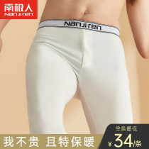 South Pole mens autumn pants mens pure cotton slim fit slim fit full cotton autumn and winter hit bottom lining trousers warm pants tight and trendy