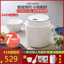 recolte RCR-1 Rice Cooker Ceramic Baby Mini 1-2 person mini Multi-function rice cooker