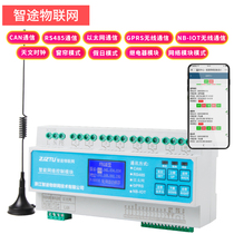 Intelligent lighting network control module Intelligent light controller centralized control switch remote control system