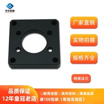HIWIN Taiwan silver KK module accessories KK40 50 60 86 100 module motor adapter flange