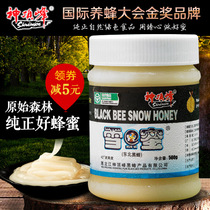 EU Organic Shenfeng Honey Black Bee Snow Honey Northeast Black Bee Linden Honey Crystal 500g Black label
