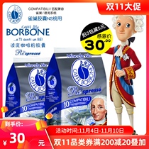 Caffè Borbone pompang capsule coffee powder blue label mixed baking WACACO Universal 10 Italian