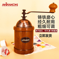Taiwan Zhenghuangxing hand grinder Coffee bean grinder Household manual grinding hand punch appliance retro A12